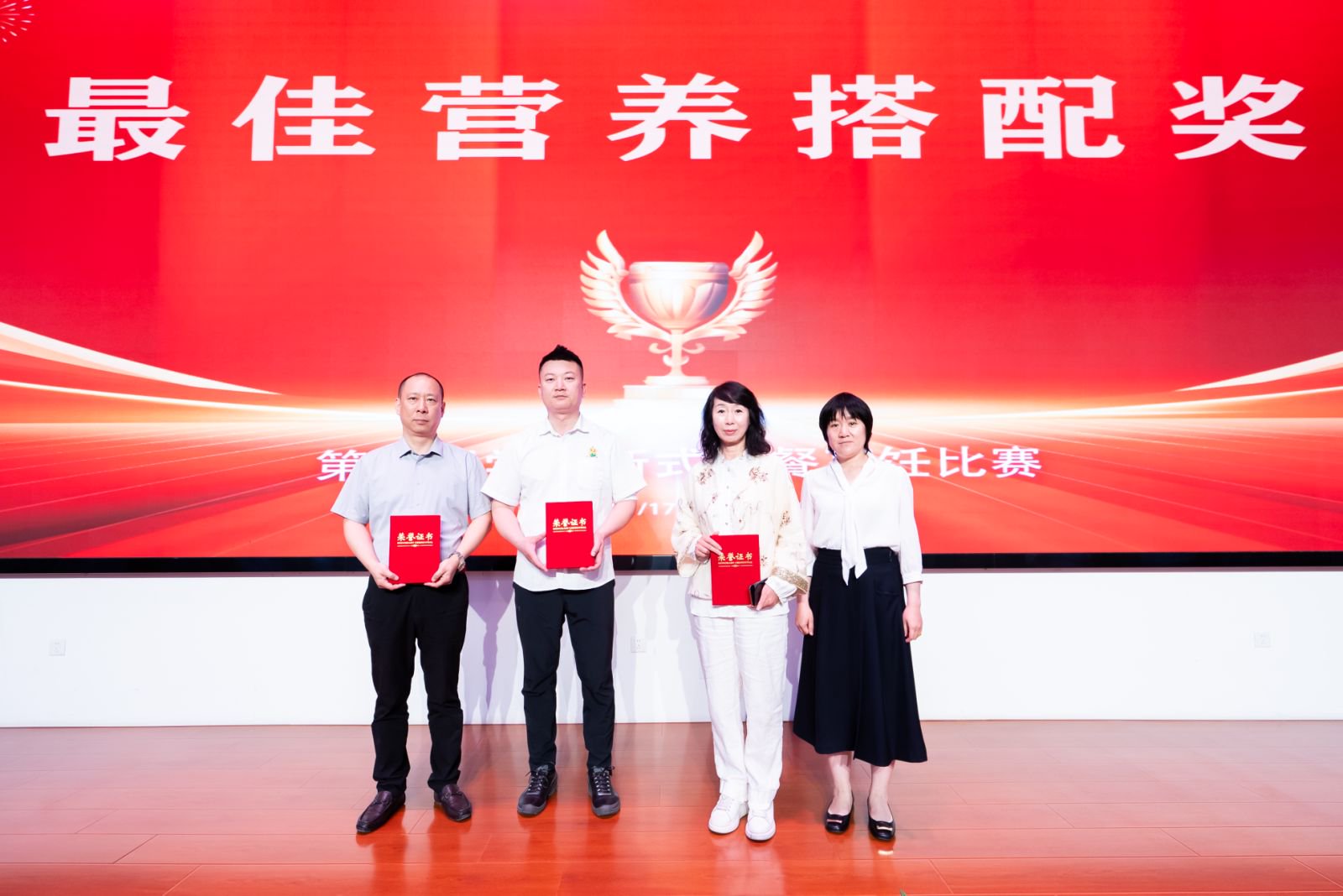 创新食谱绘美味健康画卷，圣禾载誉而归续写学生餐暖心新篇章